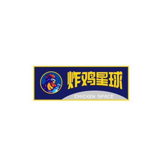 炸鸡星球 CHICKEN SPACE商标转让