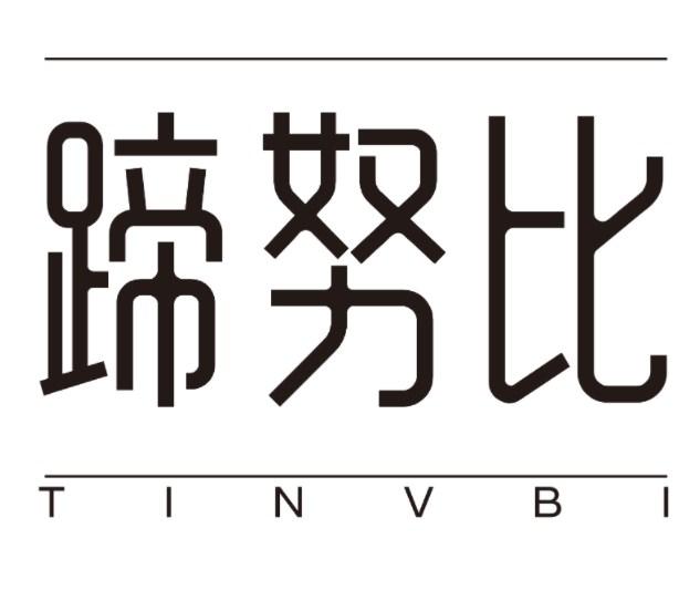 蹄努比 TINVBI商标转让