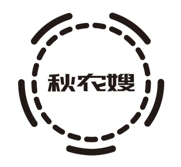 秋农嫂商标转让