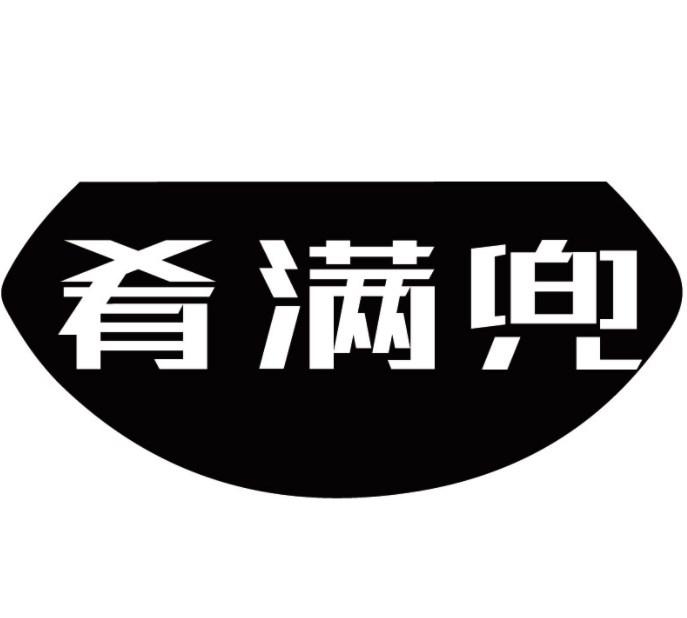 肴满兜商标转让
