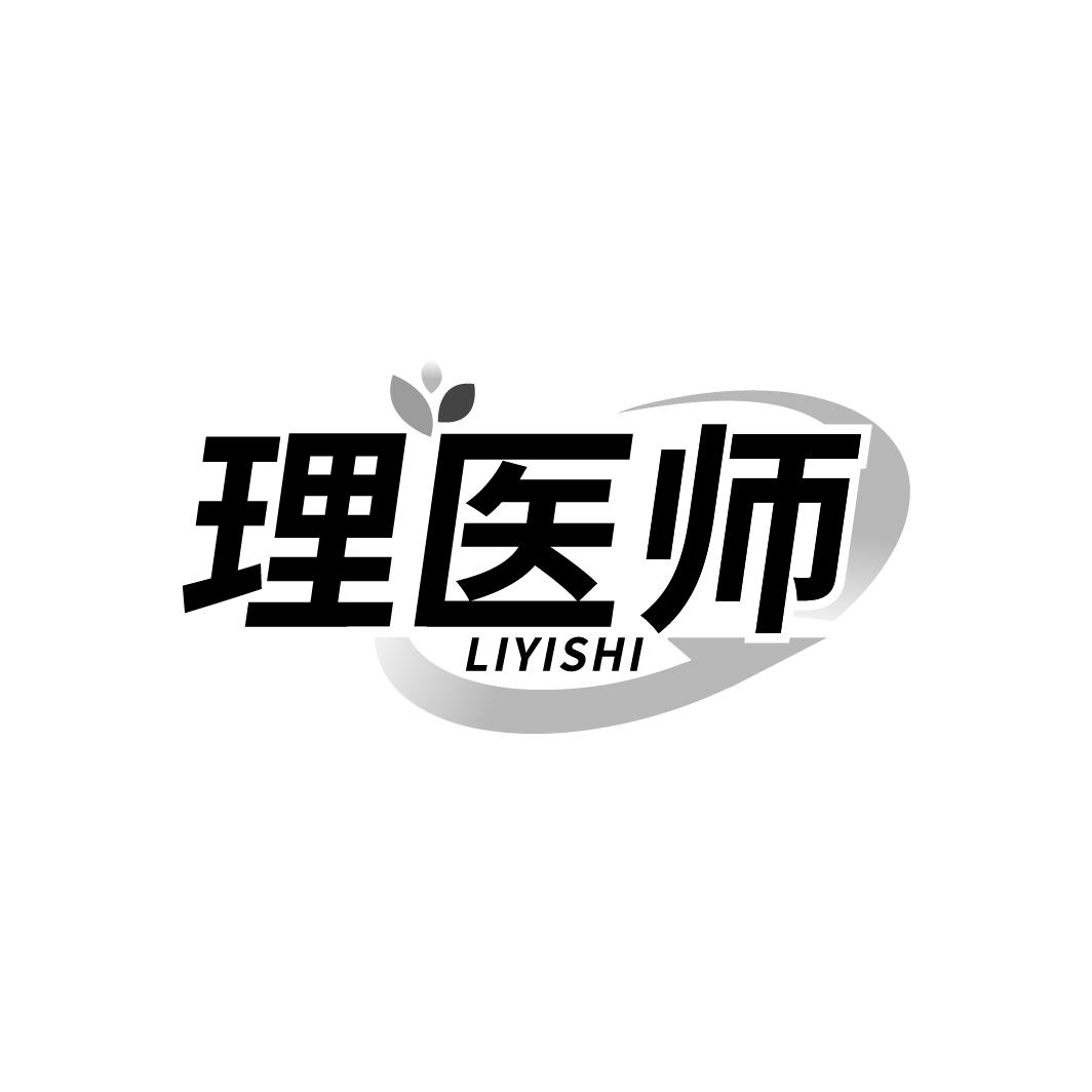 理医师商标转让