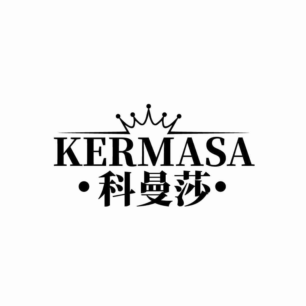 KERMASA 科曼莎商标转让