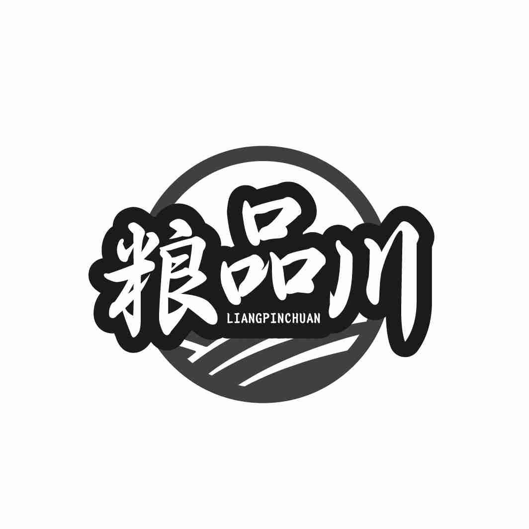 粮品川商标转让