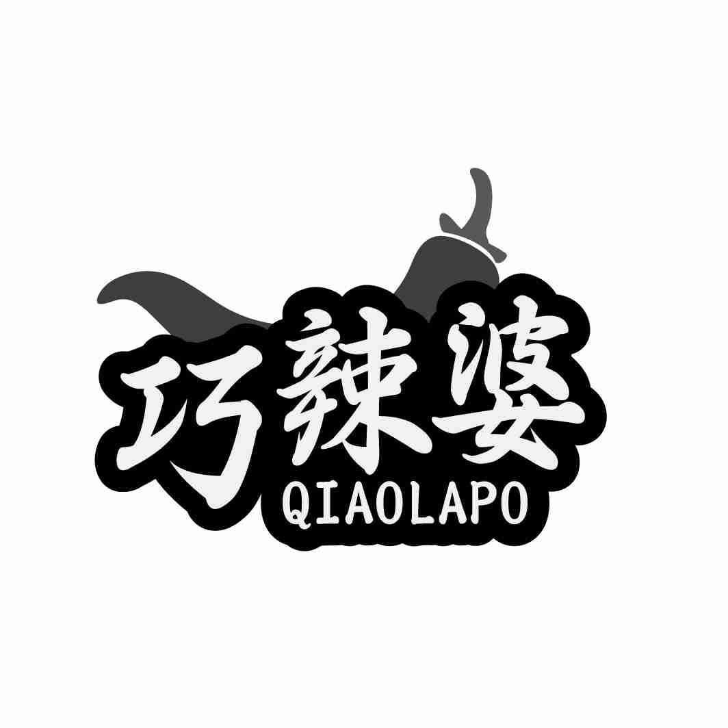 巧辣婆商标转让
