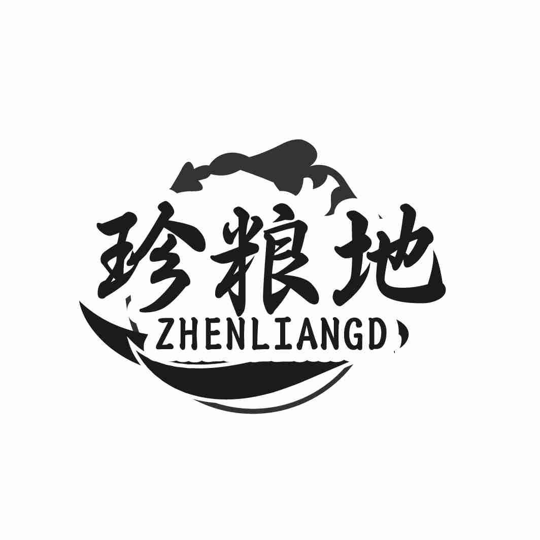 珍粮地 ZHENLIANGD商标转让