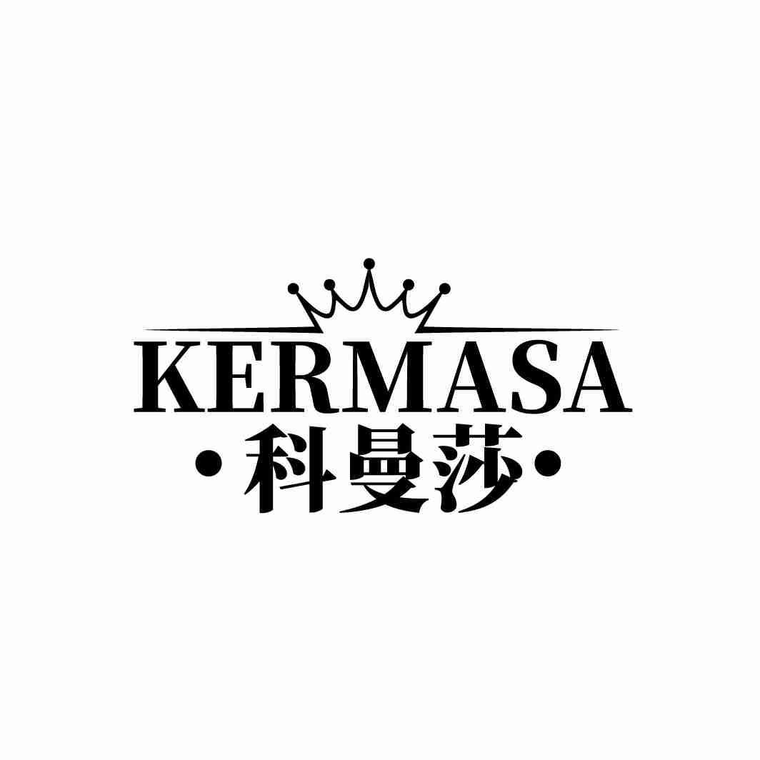 KERMASA ·科曼莎·商标转让