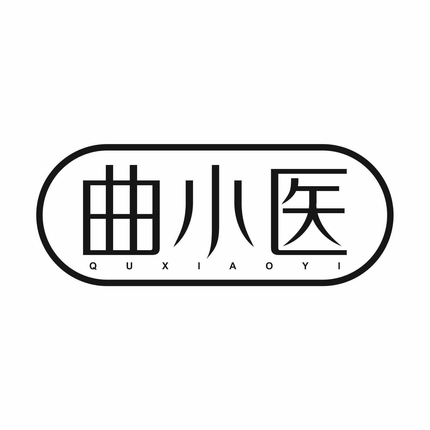 曲小医商标转让