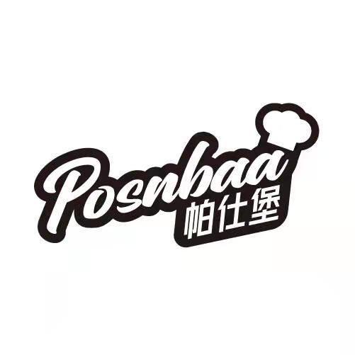 帕仕堡 POSNBAA商标转让