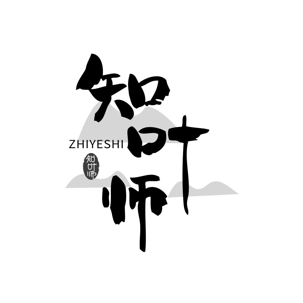 知叶师商标转让