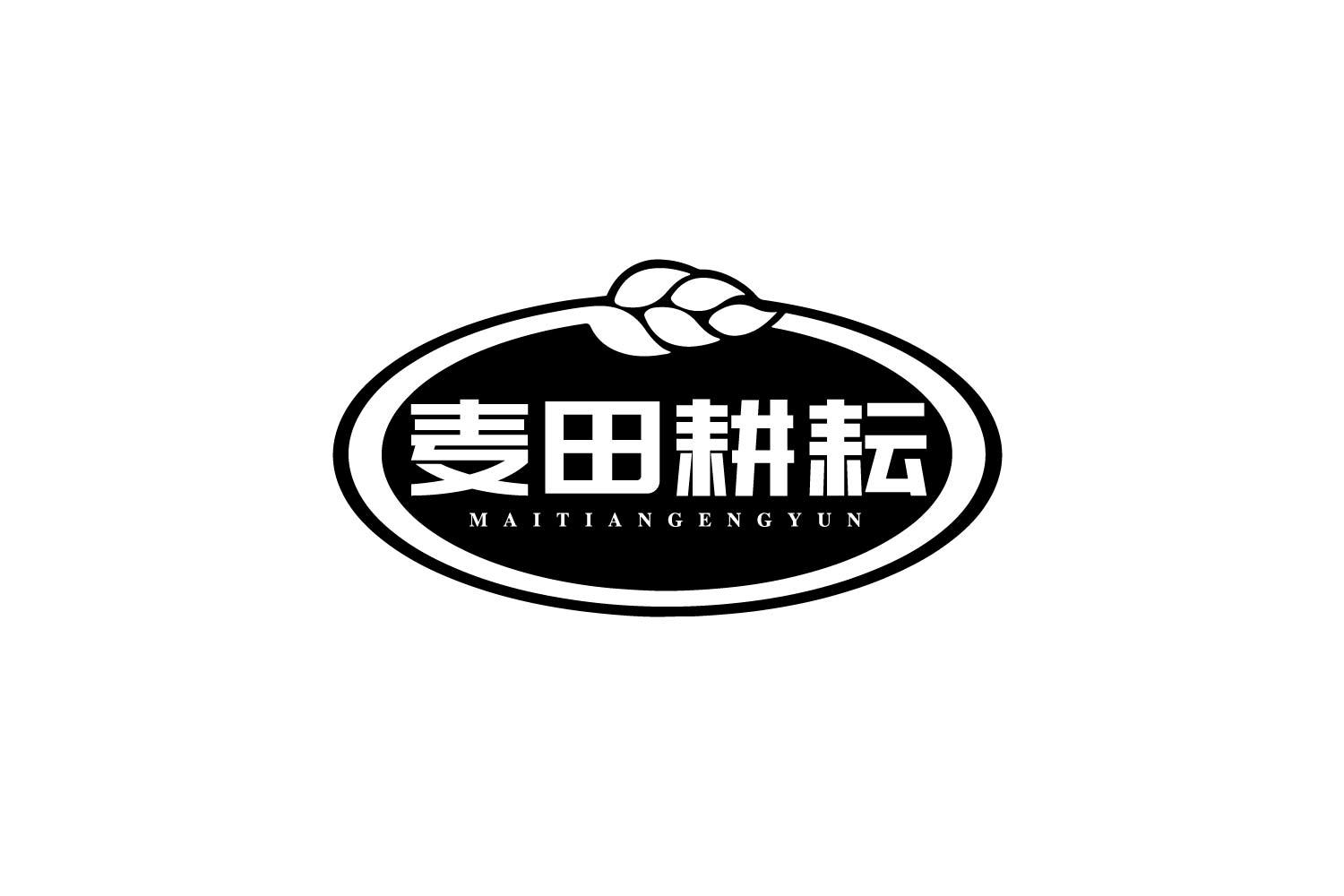 麦田耕耘商标转让