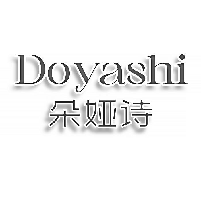 DOYASHI 朵娅诗商标转让