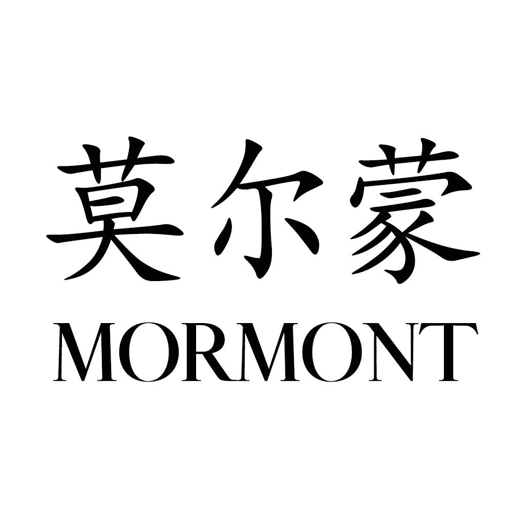 莫尔蒙 MORMONT商标转让