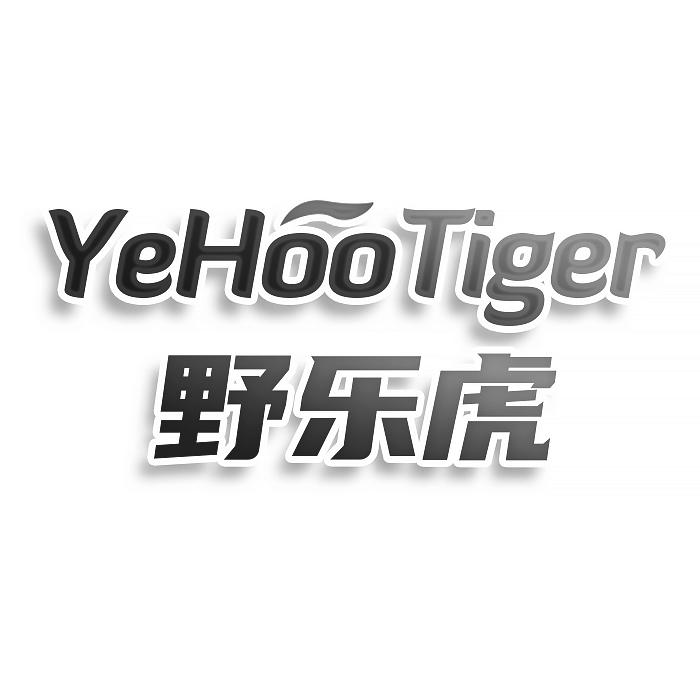 野乐虎 YEHOO TIGER商标转让