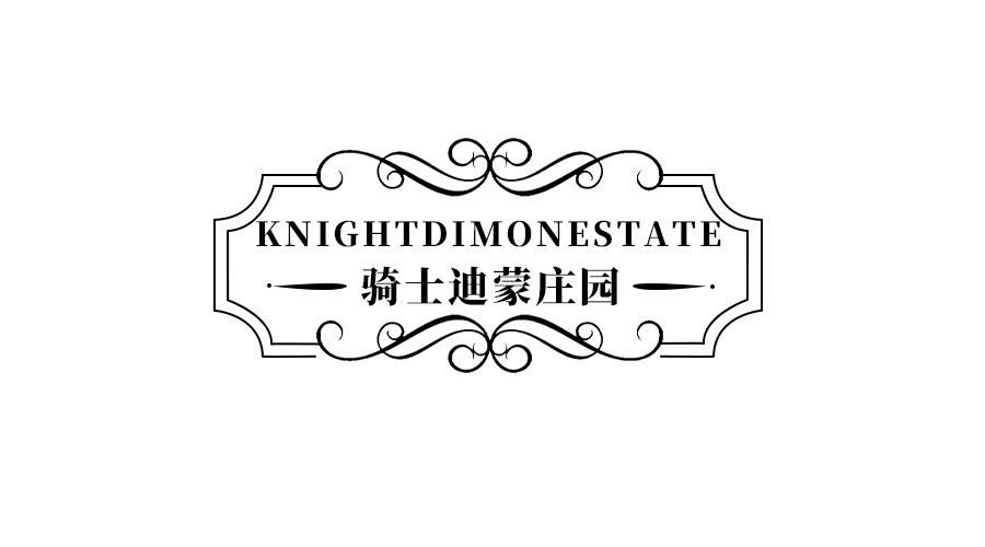 KNIGHTDIMONESTATE 骑士迪蒙庄园商标转让