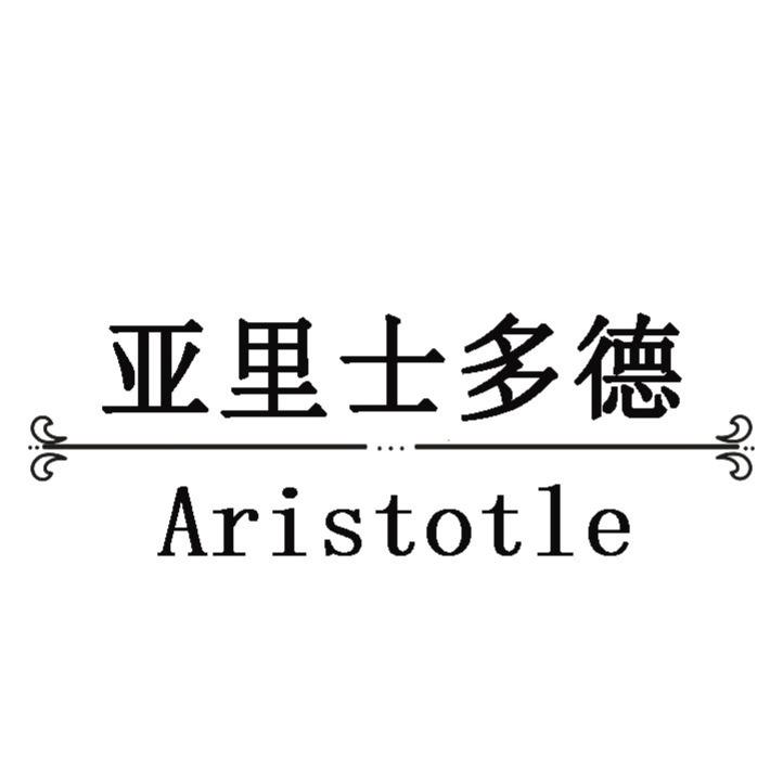 亚里士多德 ARISTOTLE商标转让