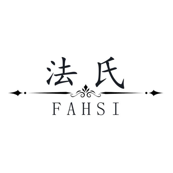 法氏 FAHSI商标转让