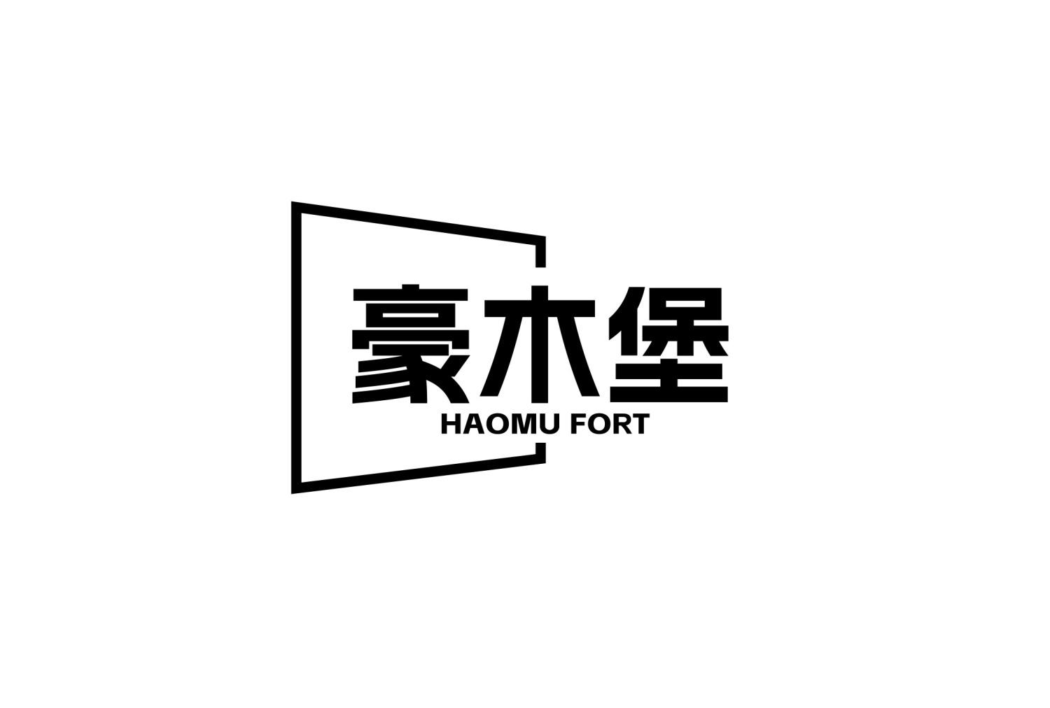 豪木堡 HAOMU FORT商标转让