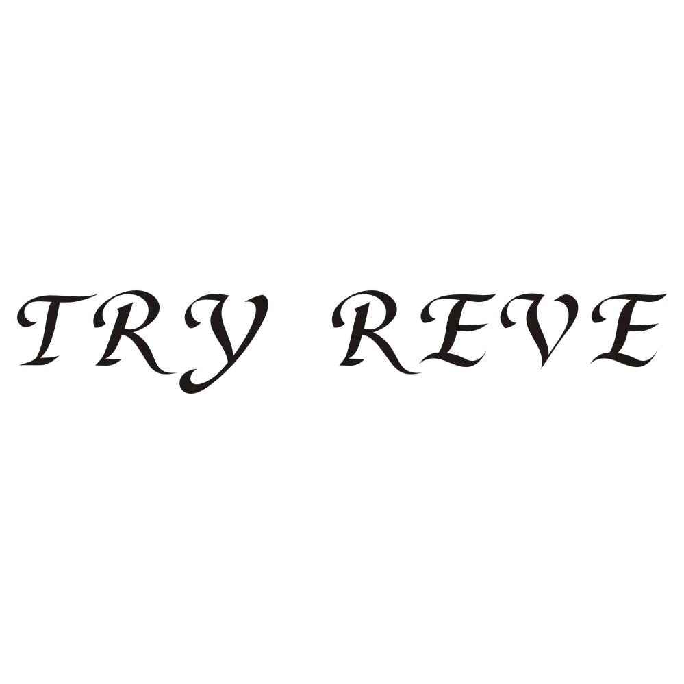 TRY REVE商标转让