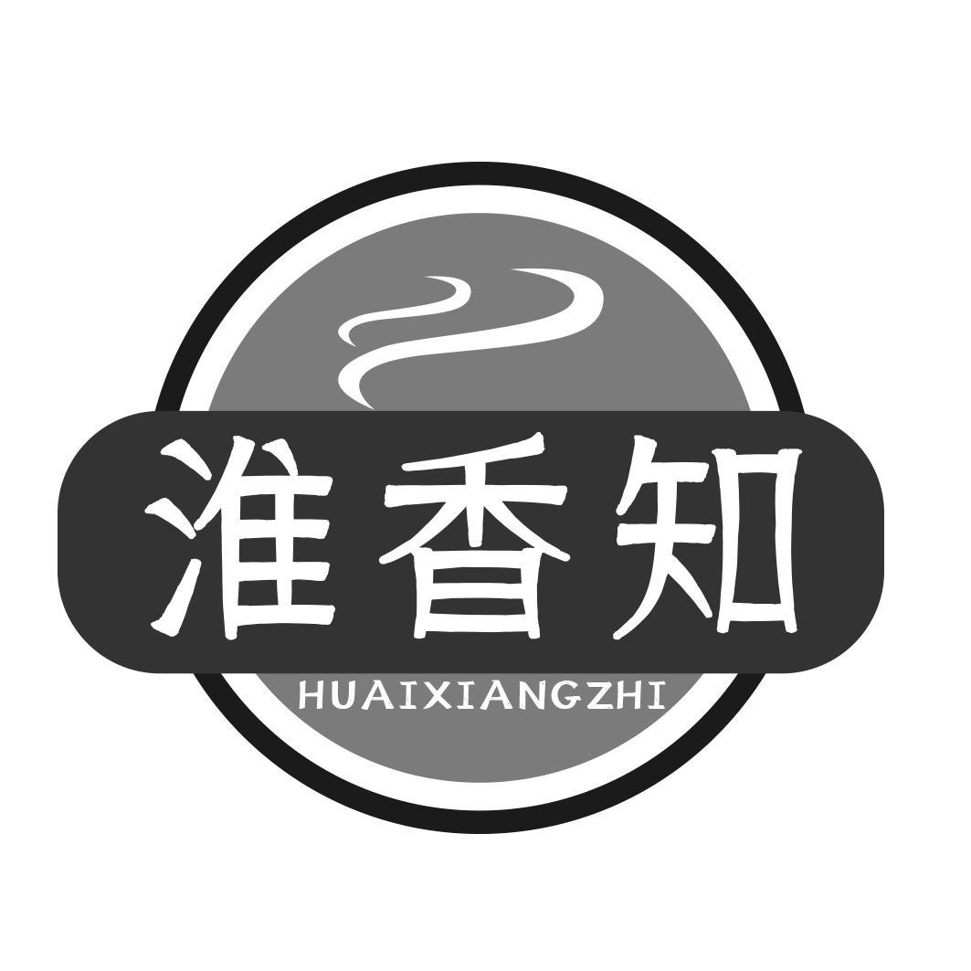 淮香知商标转让