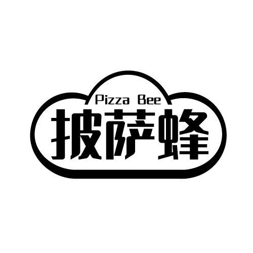 PIZZA BEE 披萨蜂商标转让