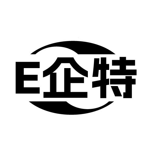 E 企特商标转让