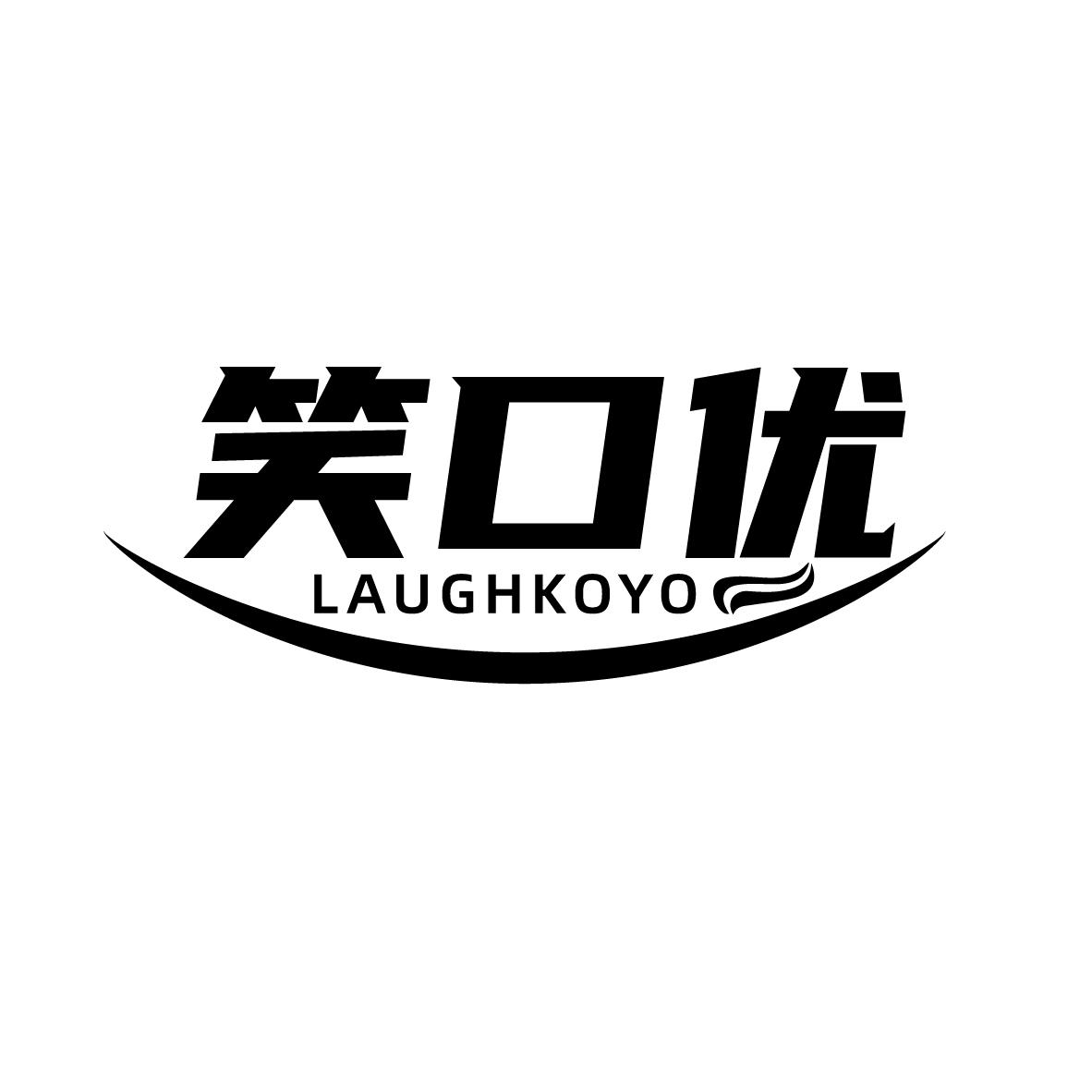 笑口优 LAUGHKOYO商标转让