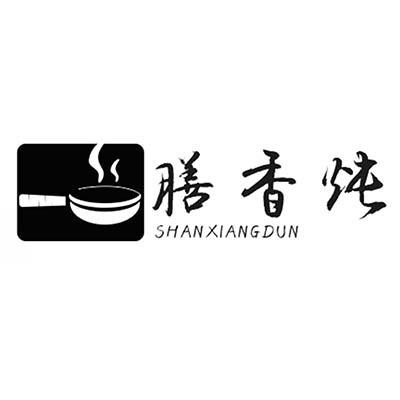 膳香炖商标转让