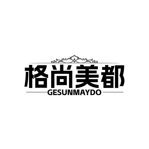 格尚美都 GESUNMAYDO商标转让