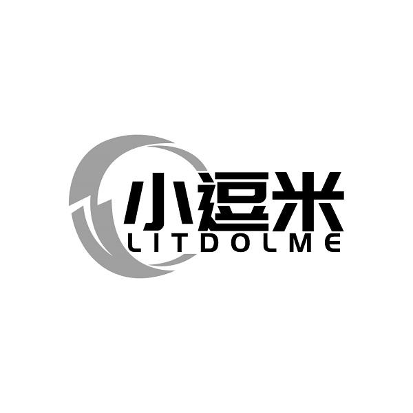 小逗米 LITDOLME商标转让