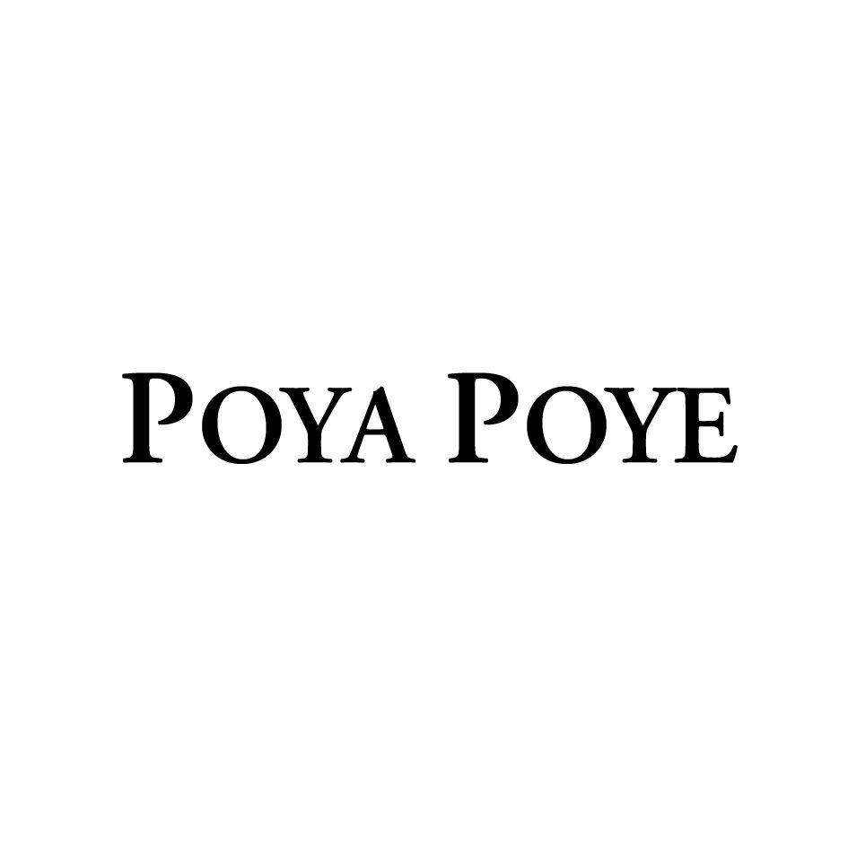 POYA POYE商标转让