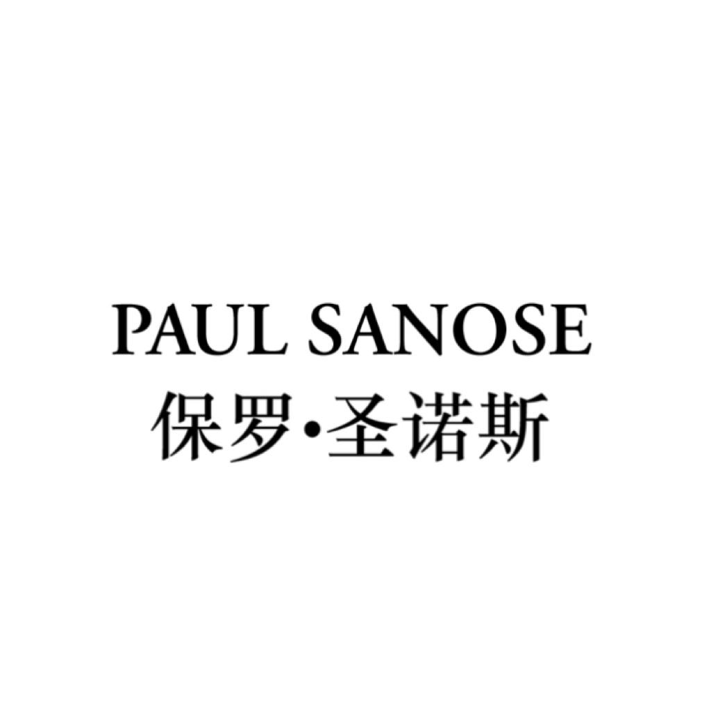 PAUL SANOSE 保罗·圣诺斯商标转让