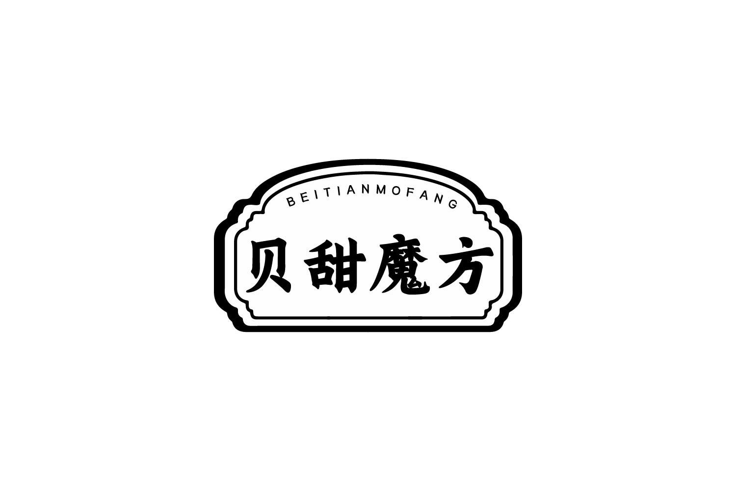 贝甜魔方商标转让