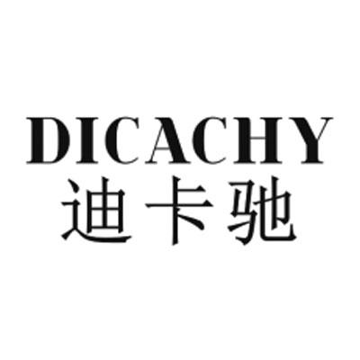 迪卡驰 DICACHY商标转让