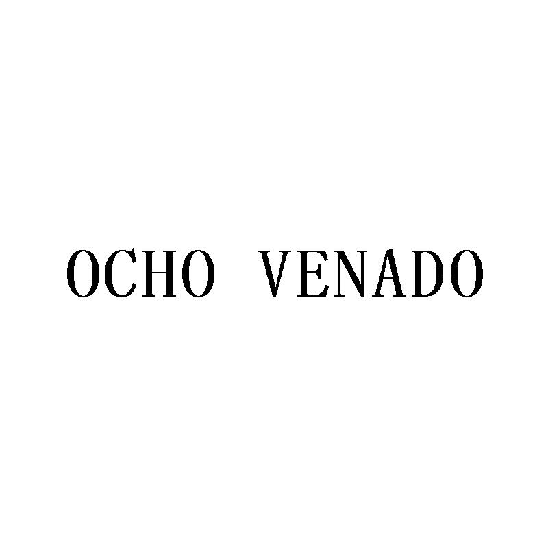 OCHO VENADO商标转让