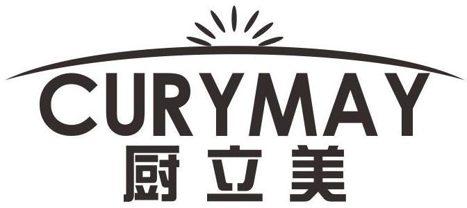 厨立美 CURYMAY商标转让