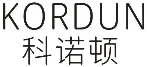 KORDUN 科诺顿商标转让