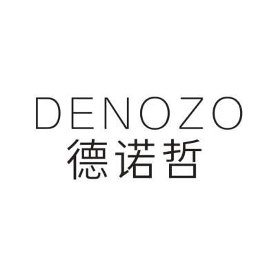 DENOZO 德诺哲商标转让