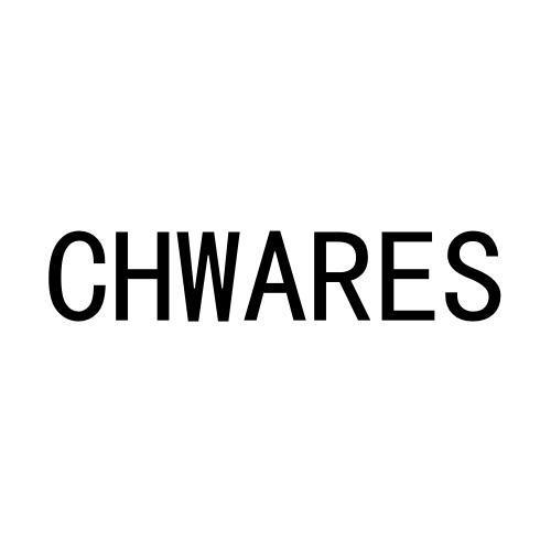 CHWARES商标转让