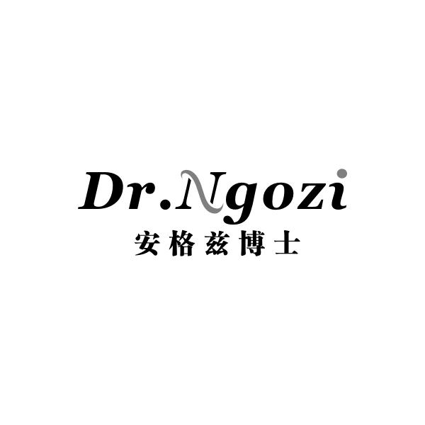 DR.NGOZI 安格兹博士商标转让