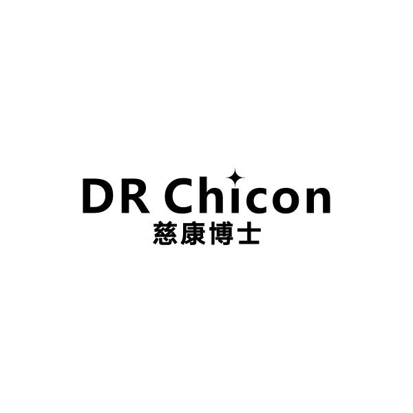 DR CHICON 慈康博士商标转让