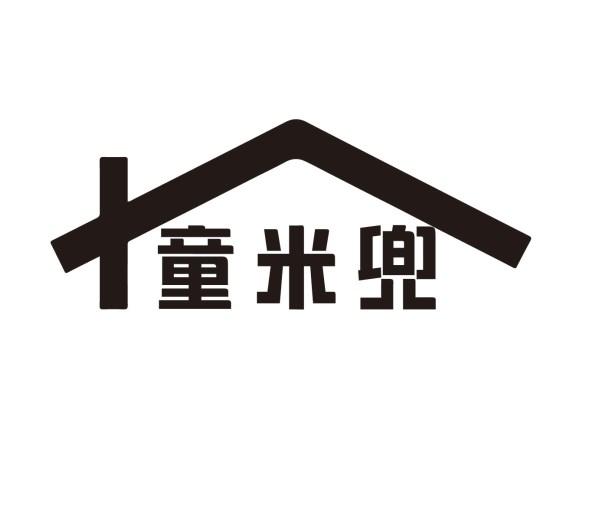 童米兜商标转让