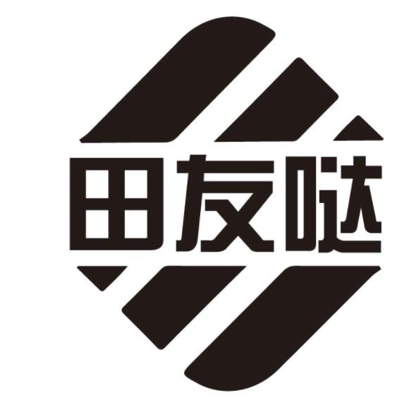 田友哒商标转让