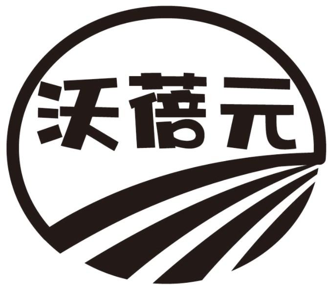 沃蓓元商标转让