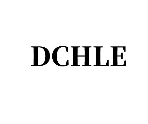 DCHLE商标转让