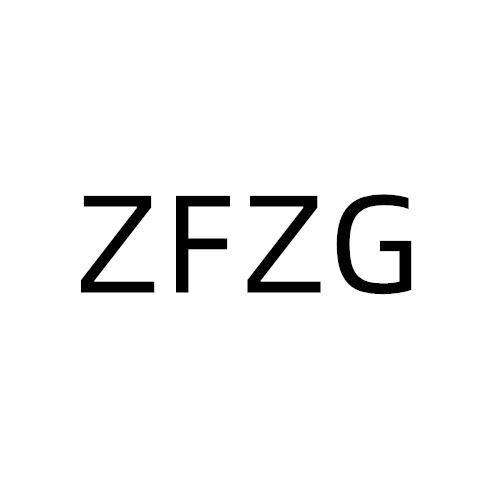 ZFZG商标转让