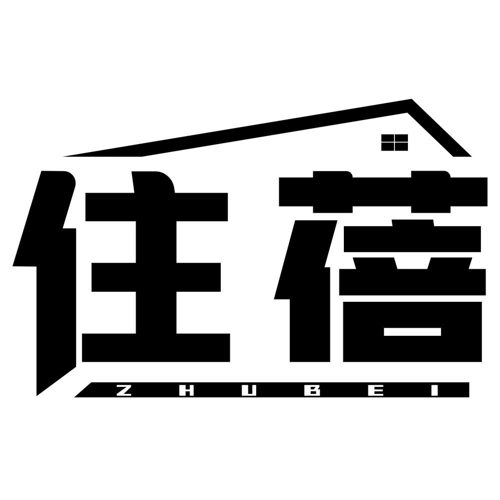 住蓓商标转让