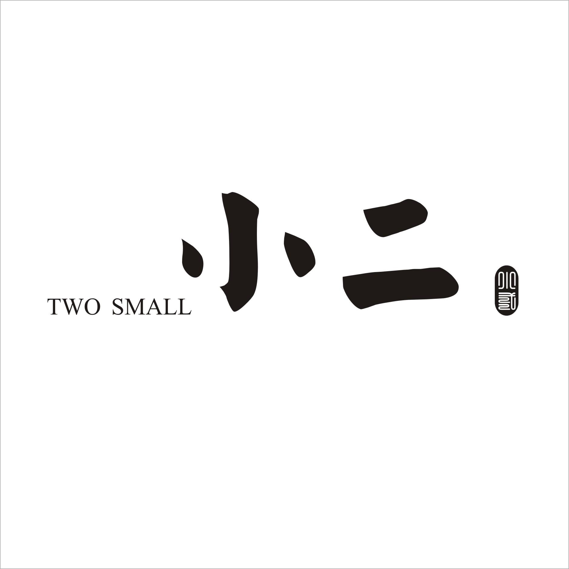 小二  TWO SMALL商标转让