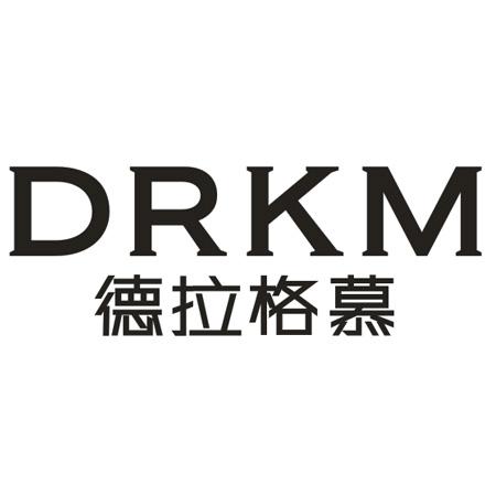 DRKM 德拉格慕商标转让