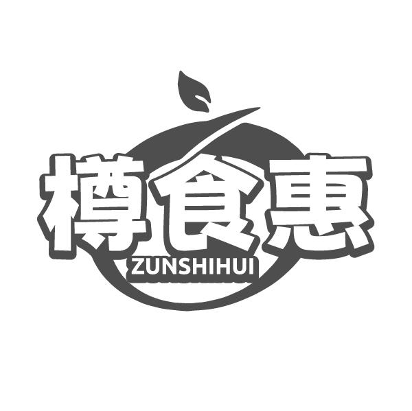 樽食惠商标转让