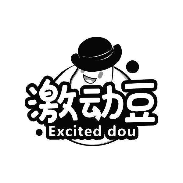 激动豆 EXCITED DOU商标转让